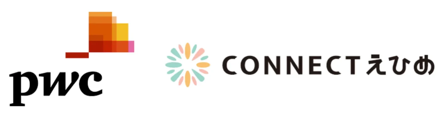 PwCコンサルティング合同会社とCONNECTえひめのロゴ