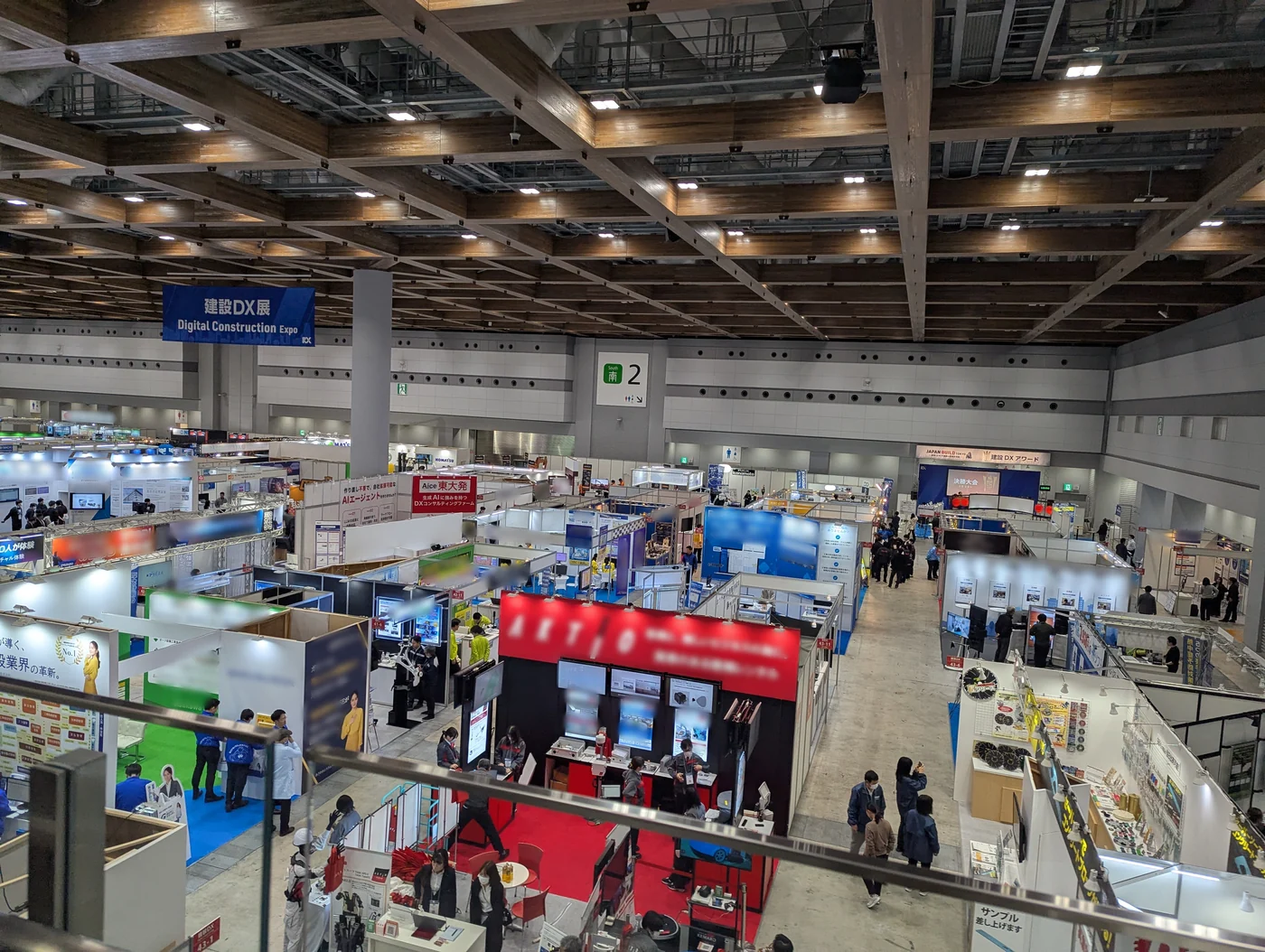 JAPAN BUILD 東京の会場