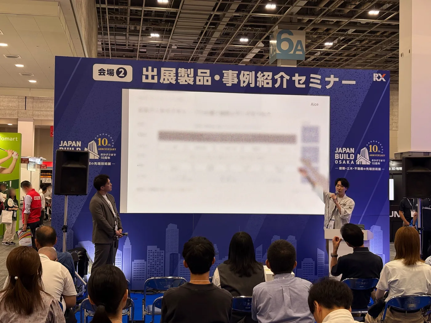 JAPAN BUILD OSAKA 2026 出展社セミナーで登壇する様子